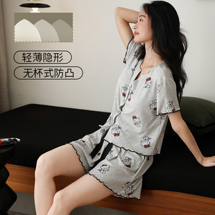 莫代尔罗纹可爱甜美休闲家居服套装 带胸垫睡衣女夏季 开衫 短袖 短裤