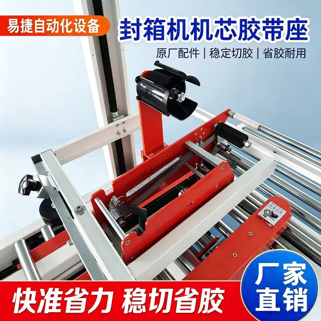 厂家直销自动配件开箱机带器图片