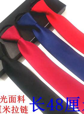 亚光拉链领带男女学生纯色8CM商务正装百搭休闲5CM酒红藏青领呔
