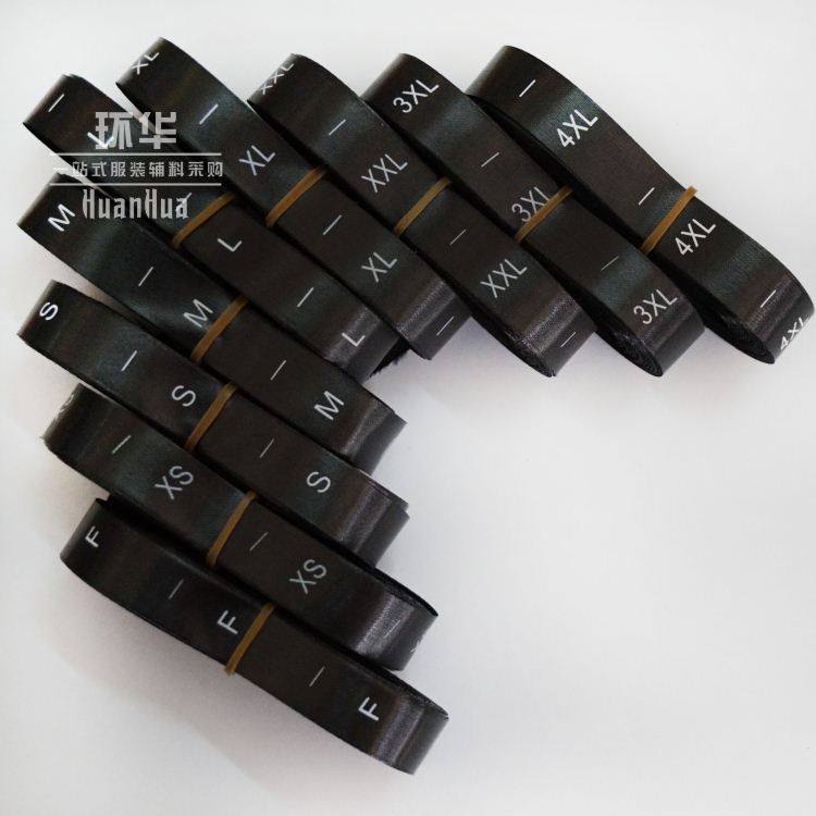 服装码标丝印缎面黑色尺码标数字标码唛尺码唛布标印唛黑底白字
