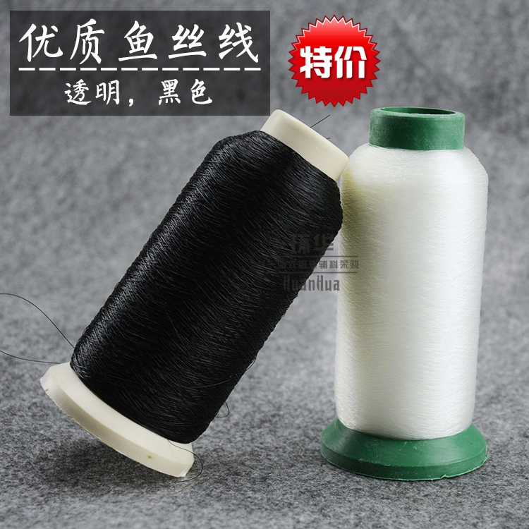 透明鱼丝线水晶串珠领标线缝纫线