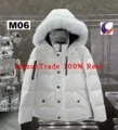 Beige (White Fur)