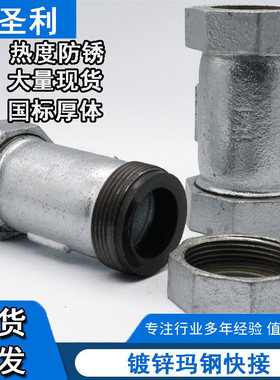 无需螺纹规格齐全国标