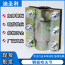 钢板哈夫节抢修器快速补漏接头水管堵漏器抱箍卡子哈弗接夹板铁管