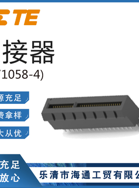 全新年份 1-1871058-4 TE/泰科164P 1.0MM间距 PCI-E 直插 压接式