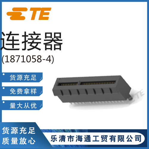 全新年份 1-1871058-4 TE/泰科164P 1.0MM间距 PCI-E 直插 压接式