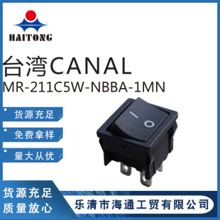 船型开关 MR-211C5W-NBBA-1MN按键按钮19x22开孔4脚CANAL翘板开关