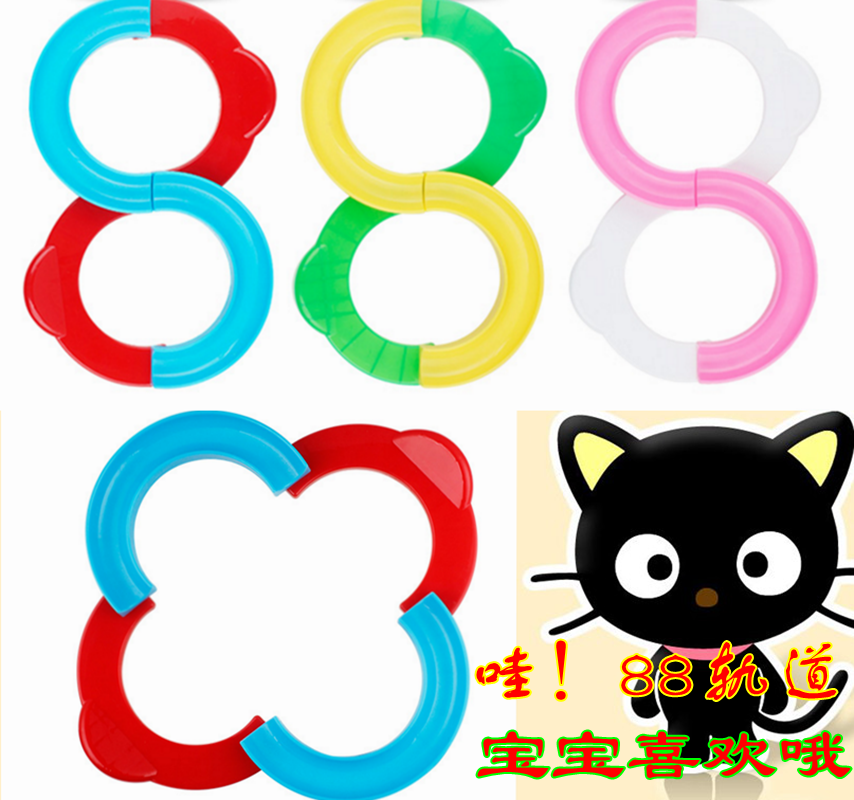 88轨道球儿童八八轨道8字轨道宝宝专注力玩具注意力感统训练器材