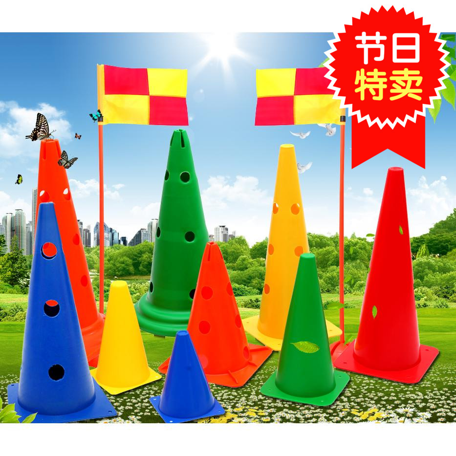 标志杆训练器材标志桶障碍物