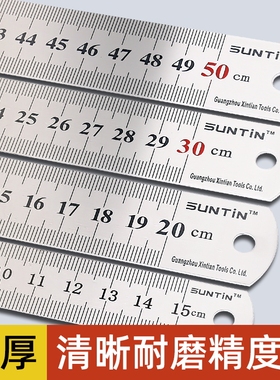 钢直尺不锈钢直尺30cm50cm板尺钢板尺1米钢尺15cm铁尺定位尺子