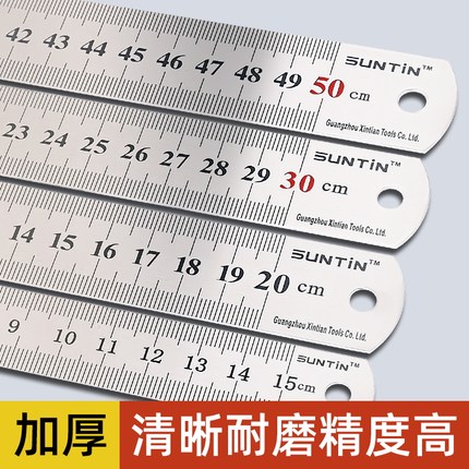 钢直尺不锈钢直尺30cm50cm板尺钢板尺1米钢尺15cm铁尺定位尺子