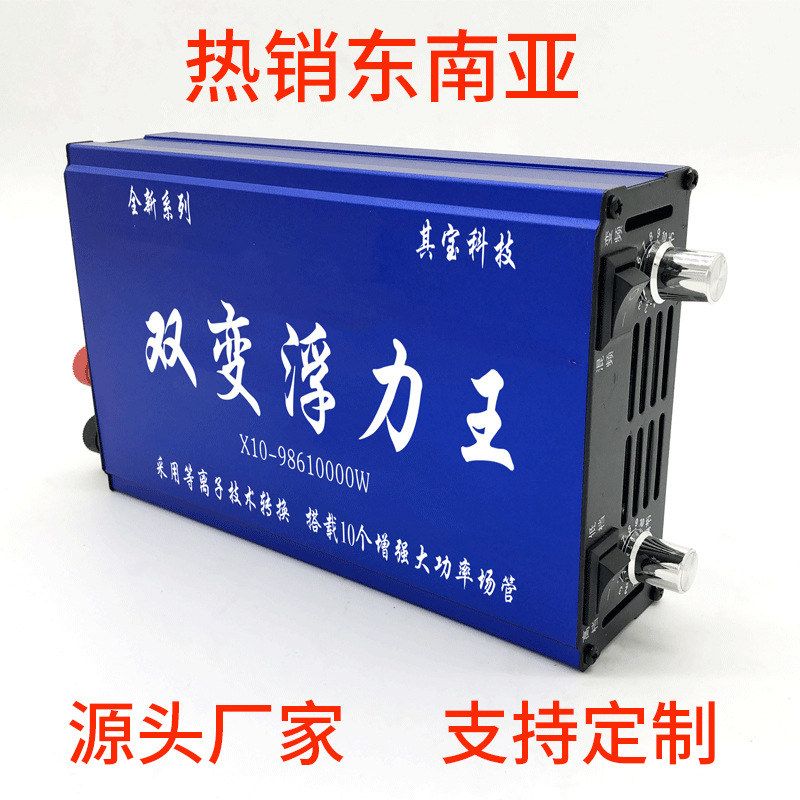 浮力王逆变器大功率大功率
