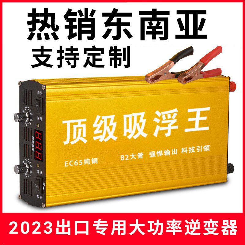 12V82户外大管功率逆变器机电源转换器