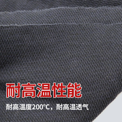 芳纶13阻燃鸟眼布 耐高温间位芳纶针织布 枕头套消防服内衬布