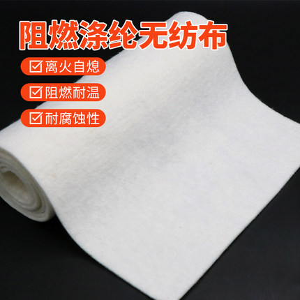 3.5mm阻燃涤纶无纺布 热熔胶管PUR管道外层包裹布 阻燃耐高温布