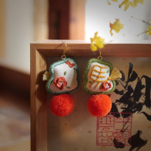 花寄 马挂件diy手工材料包刺绣香囊包耳环饰生肖国风原创马年礼物