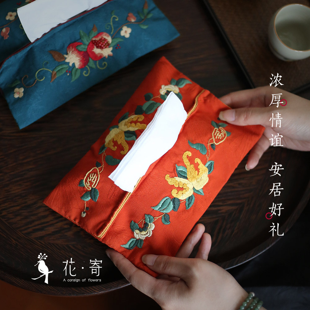 花寄 福寿三多刺绣diy布艺纸缝纫DIY材料套装