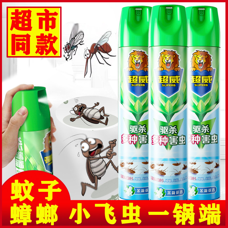 全窝端小强无毒杀虫剂超威家用