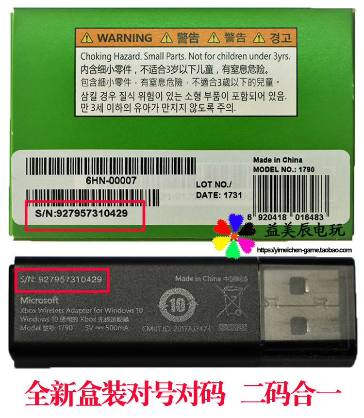 Xbox one s xử lý bộ thu không dây ưu tú xử lý pc thế hệ thứ hai bộ điều hợp không dây - XBOX kết hợp phụ kiện chơi pubg mobile