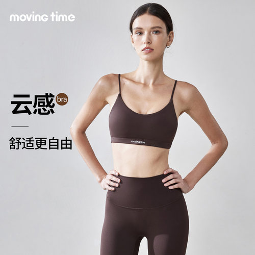 固定胸垫细肩带防震瑜伽运动文胸