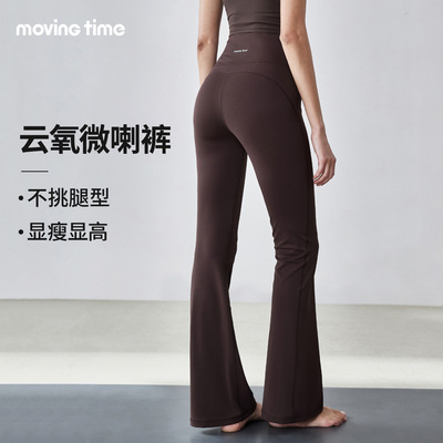 高腰提臀显瘦紧身微喇瑜伽裤女款