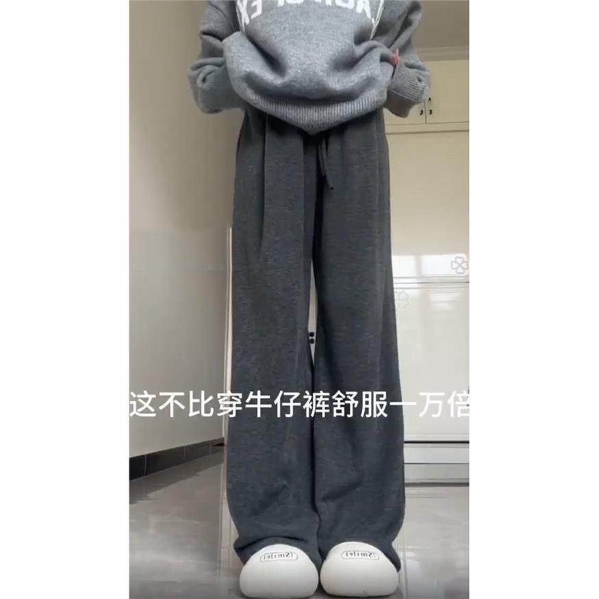 深灰色秋冬加绒糯米裤大码胯大腿粗屁股大休闲慵懒风直筒阔腿裤子,女装/女士精品,大码裤装,淘宝优惠券,粉丝福利购,淘宝优惠卷