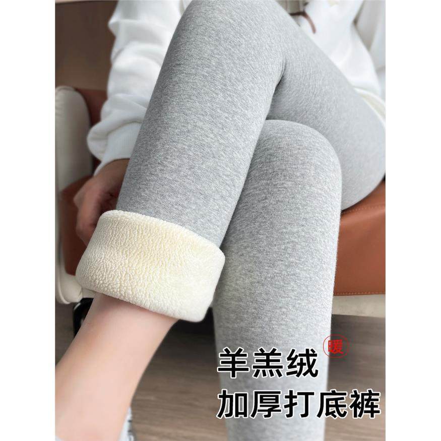 羊羔绒打底裤女秋冬高腰一体加绒加厚内外穿大码东北保暖棉毛裤