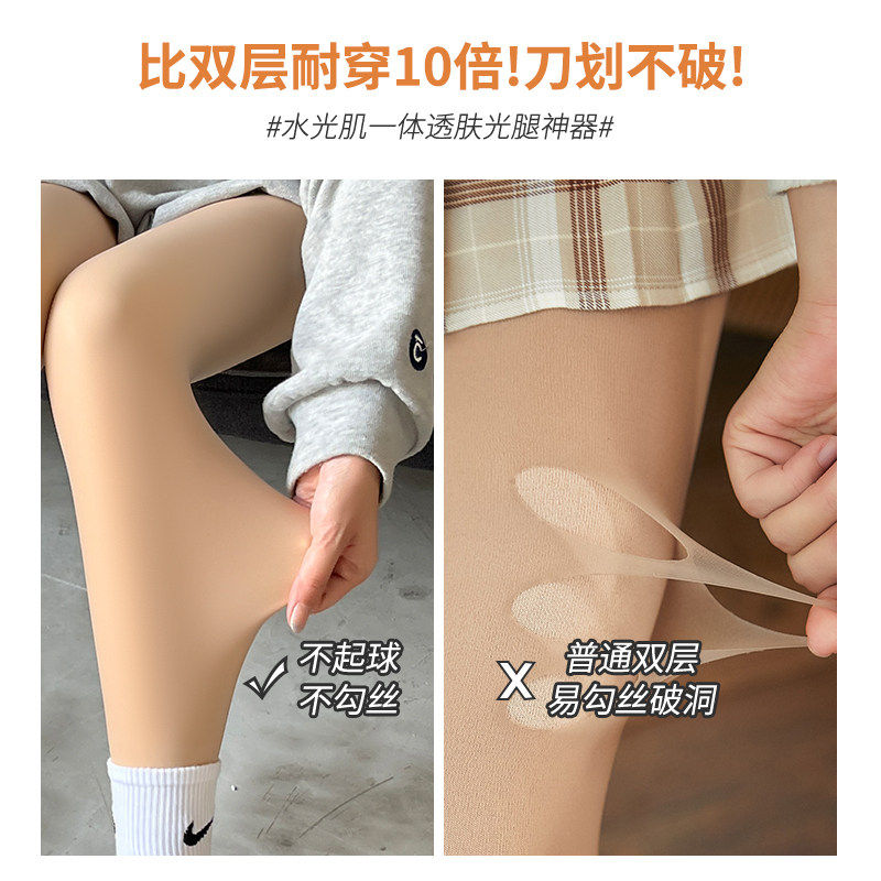 水光袜光腿裸感神器春秋薄款肉色内搭裤女外穿秋冬季加绒透肤丝袜