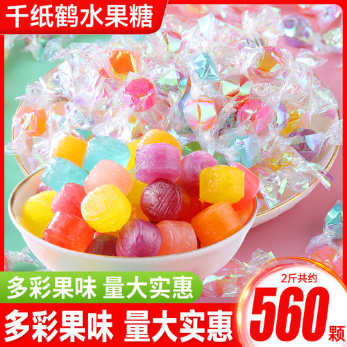 其妙千纸鹤水果糖硬糖迷你小糖果