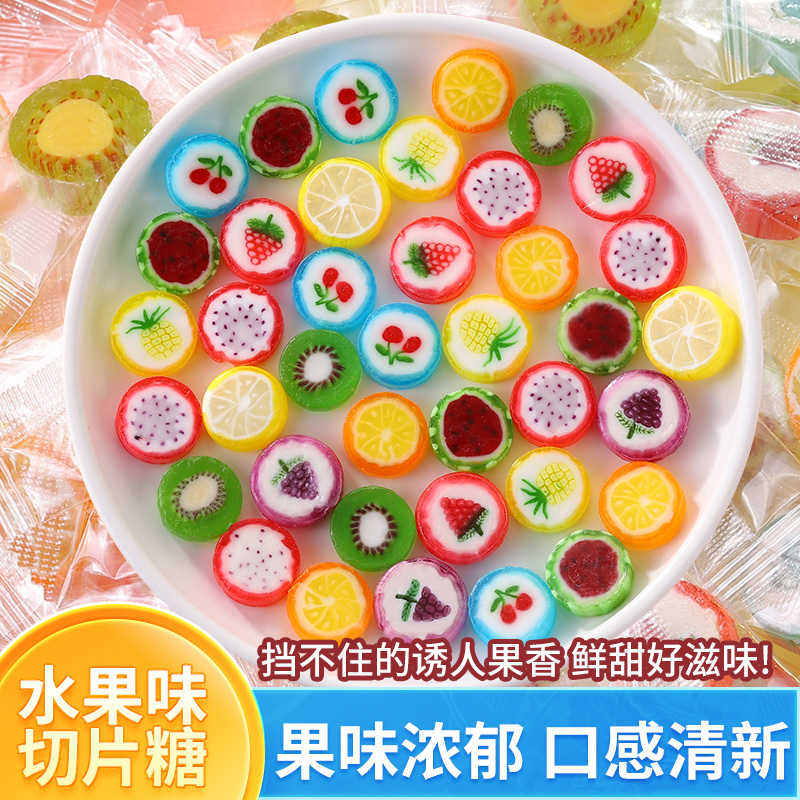 水果味切片糖硬糖果混合多口味散装批发解馋小零食硬棒棒糖圣诞节