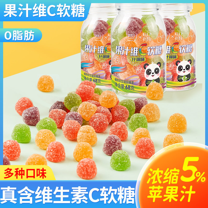 维C果汁软糖水果味糖果Q糖橡皮糖儿童解馋小零食结婚喜糖批发吃的