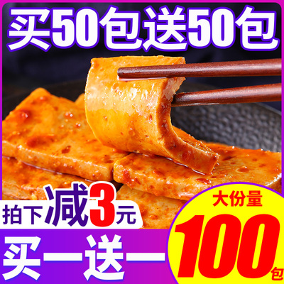 豆干小零食小吃香辣麻辣豆腐干辣条小包装散装整箱休闲食品好吃的