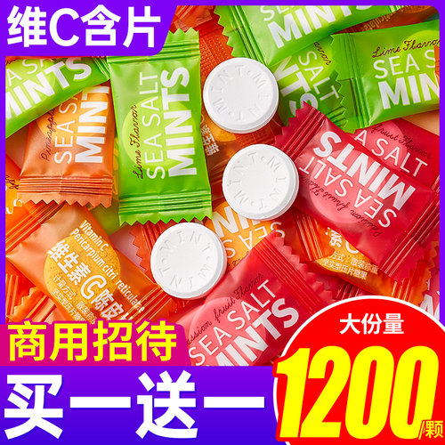 海盐无糖薄荷糖陈皮清口含片