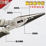 Плоскогубцы с игольчатыми наконечниками для рыбалки, универсальная стальная проволка, Германия