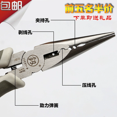 Плоскогубцы с игольчатыми наконечниками для рыбалки, универсальная стальная проволка, Германия