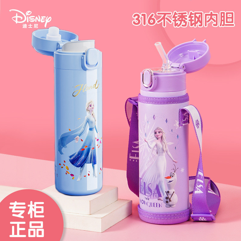 迪士尼女孩保温杯水杯儿童上学专用冰雪奇缘吸管杯公主直饮杯316,餐饮具,保冷/保温杯,淘宝优惠券,粉丝福利购,淘宝优惠卷