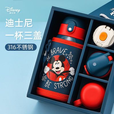 迪士尼卡通316不锈钢免费刻字