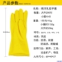 [Ưu đãi đặc biệt] Găng tay cao su bò Nanyang Găng tay chống thấm nước Găng tay chống axit và kiềm dầu giặt quần áo bát nhà - Găng tay găng tay đi tuyết