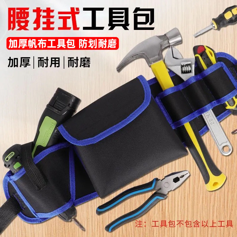 加厚耐磨手提包大容量帆布包