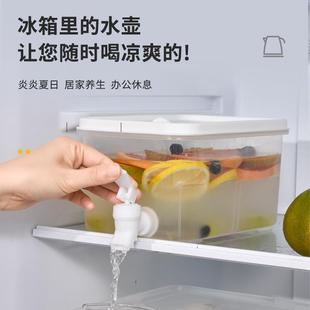 冷饮桶茶桶奶茶店大桶水果茶桶凉水冷水壶商用大容量家用带水龙头