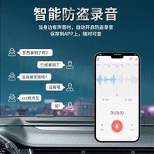 专业高清降噪录音笔神器远程精准GPS定位器防丢儿童老人便携设备