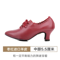 Темно-бордовый, импортный, 5.5см