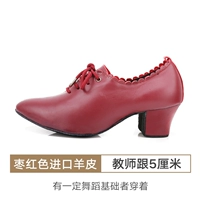 Темно-бордовый импортный каблук из овчины высотой 5 см, меховая подошва T58G для дома