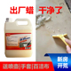 绿宝多洁瓷砖除蜡剂新房开荒保洁瓷砖大理石不亮发乌开蜡剂清洗剂