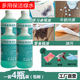 绿宝全能水中性清洁剂多功能家用除垢强力去污酒店瓷砖地板绿水