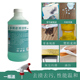 绿宝多洁万能清绿水全能水地板卫浴内饰厨房多用途清洗剂