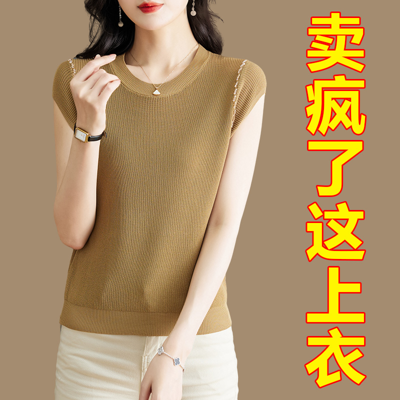 冰丝针织吊带背心女内搭2025年新款夏季无袖t恤打底上衣外穿宽松