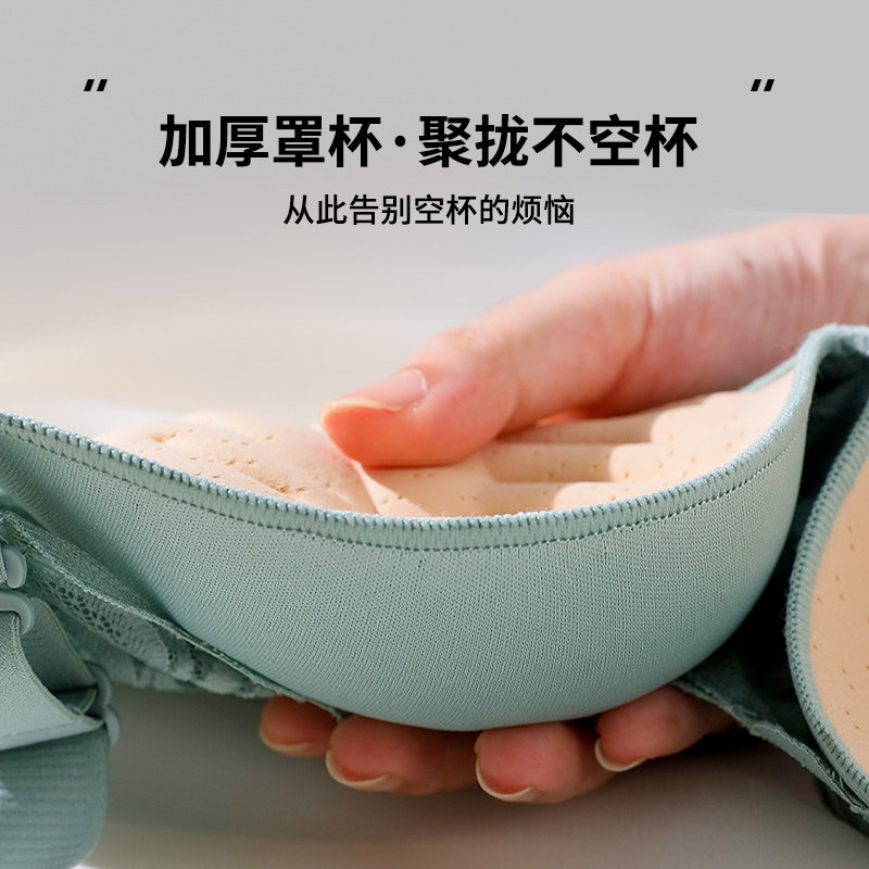 小胸聚拢内衣女平胸显大不空杯无钢圈调整型平胸加厚5cm文胸套装