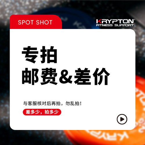 Krypton - 封面
