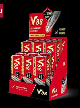 新品得力V88连中三元速干按动中性笔替芯0.5mm双球珠ST笔头黑/红